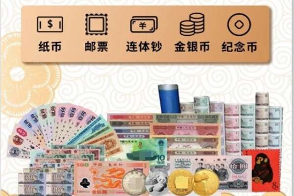 明山区回收金银币